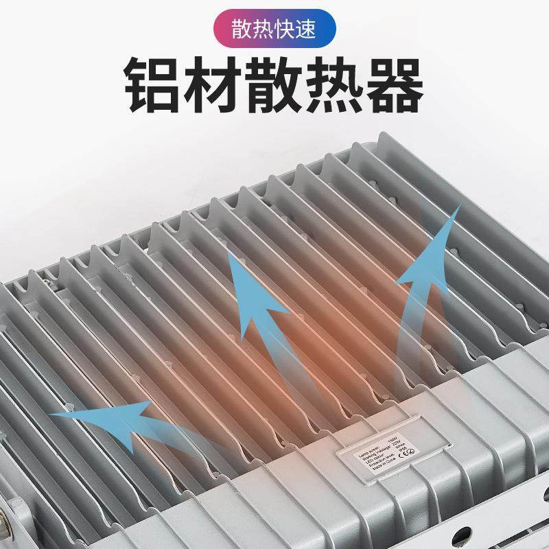 厂家LED投光灯瓜果蔬菜生长灯植物生长补光灯,淘宝优惠券,粉丝福利购,淘宝优惠卷