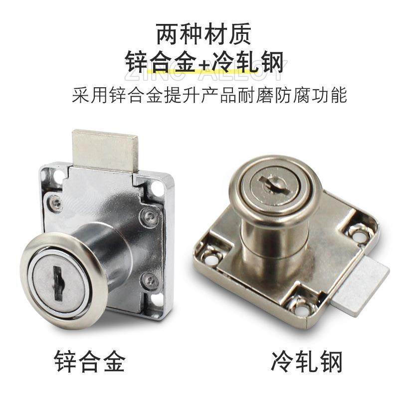 抽屉锁通用136138-22办公贴力王家具柜台锁方舌文件柜锁,淘宝优惠券,粉丝福利购,淘宝优惠卷