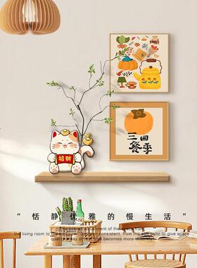 原木风财20240910猫饭厅墙面装饰多巴胺客厅沙发景背墙壁画 餐桌