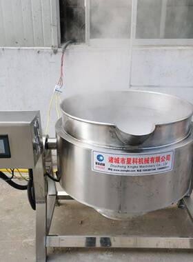 海参自动触摸屏圆形煮锅全自动熬糖化糖锅带搅拌烧鸡烧肉卤煮锅