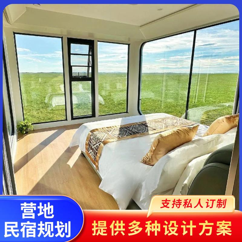 Space camp hotel starry sky mobile house single-family small 6-space capsule villa can be integrated into the mobile house cabin
