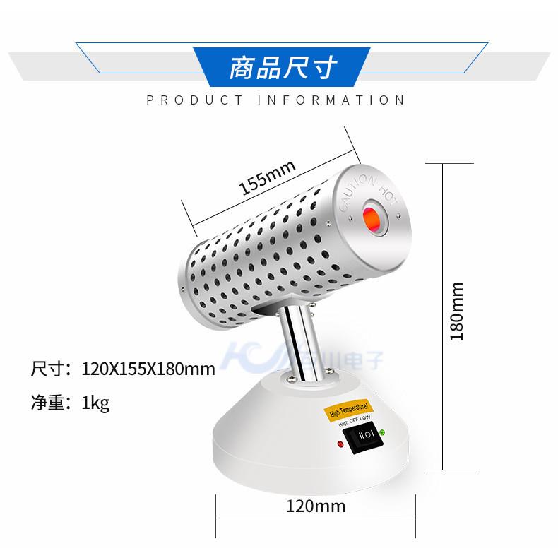 HC-800红外线接种灭菌器高温灭菌安全柜实验电热红外线快速灭菌 - 图1