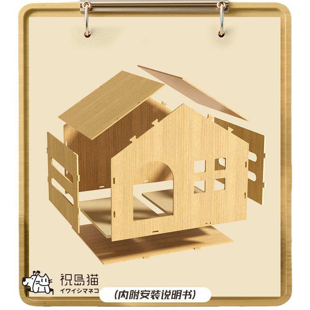 猫窝夏季降温猫别墅猫房子封闭式猫咪窝防水猫屋猫抓板窝四季通用,淘宝优惠券,粉丝福利购,淘宝优惠卷