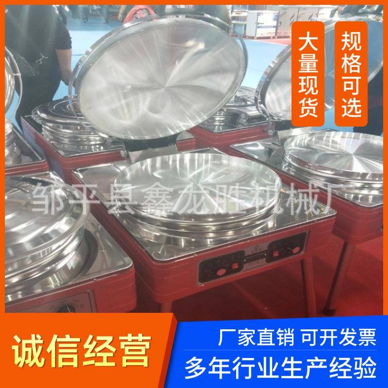 Produces large-scale commercial YXD-56C intelligent temperature-controlled electric pancake stall, grilled corn double-sided heating pancake machine