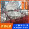 Produces large-scale commercial YXD-56C intelligent temperature-controlled electric pancake stall, grilled corn double-sided heating pancake machine
