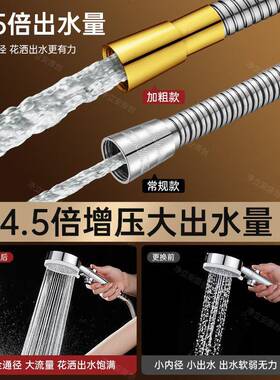 花洒配件大全淋浴花洒套装花洒软管大流量淋浴管喷头浴室洗澡水龙