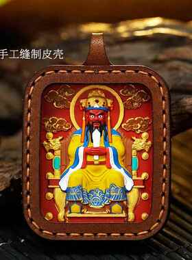 定 制手绘朱砂牌唐卡擦擦手工金刚杵皮本命挂件五爷扎基拉姆擦擦