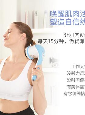 怡馨梦推脂机按摩仪按摩器颈椎腰部背部手持电动按摩仪全身经络疏