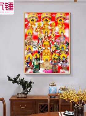 全堂佛画像装饰画高清全佛图菩萨挂画佛堂万佛图如来佛祖观音壁画