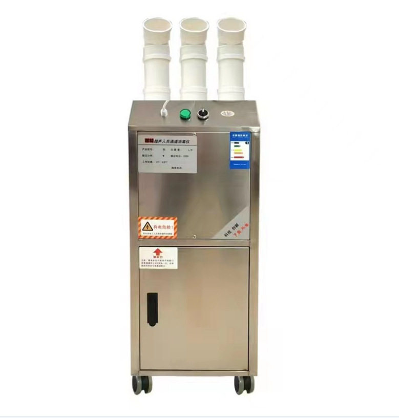 养殖场悬浮分子消毒机 智能人员雾化消毒通道 15升消毒机厂家价格,淘宝优惠券,粉丝福利购,淘宝优惠卷