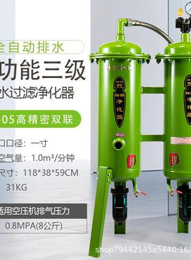 飓霸法兰压油水分离过滤器空压机净化器气泵过滤器木工用喷漆
