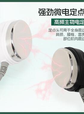 御芙新款三通大师灸经络平衡仪兰全身导按仪摩刮痧微电BOE理疗养