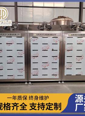 商用羊酮体解冻机四分体牛肉解冻设备冻海鲜解冻柜设备