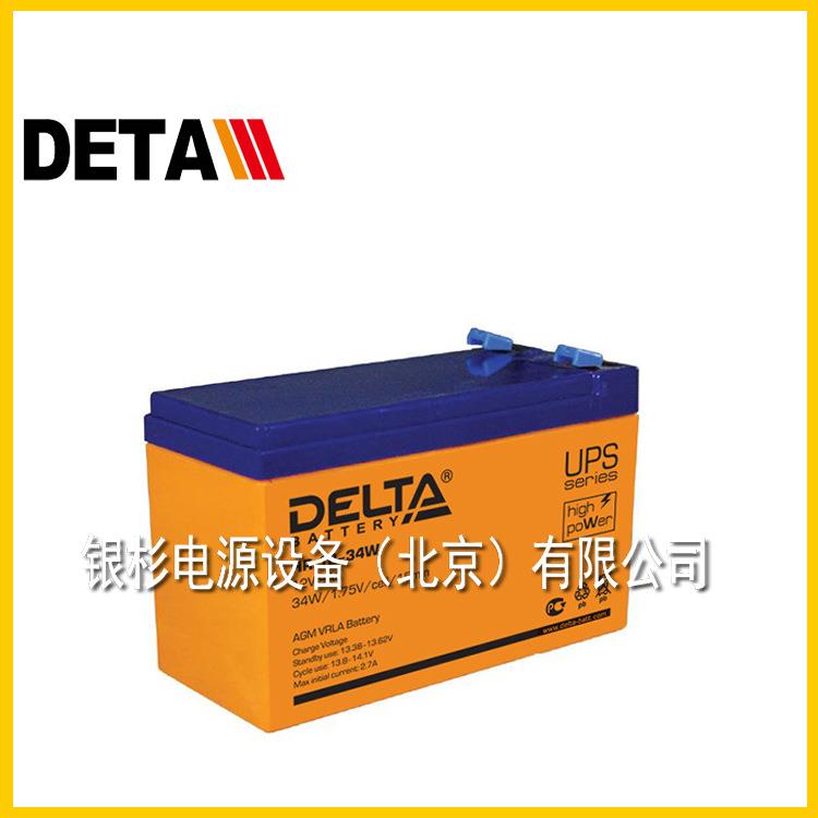 DELT battery Russian DTM electric 1207DELTA 127.A2AH communication power station V access control small battery
