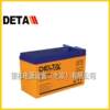 DELT battery Russian DTM electric 1207DELTA 127.A2AH communication power station V access control small battery