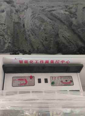 采煤工作面模型采煤机液压支架皮带机转载机abscnc创科技研特礼文