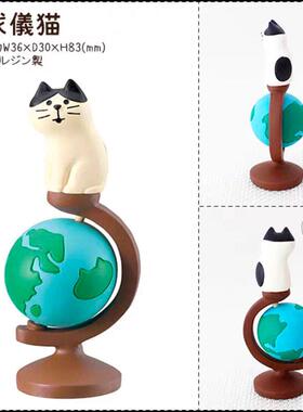 杂货台灯zakka锦鱼猫INS留声机拍摄道具创意DIY礼品树脂小摆件