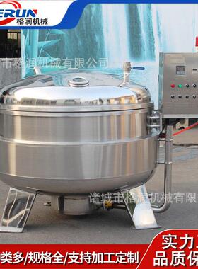 冬瓜条草莓蜜饯浸糖化糖机 地瓜干浸渍入味设备 大型真空浸糖锅