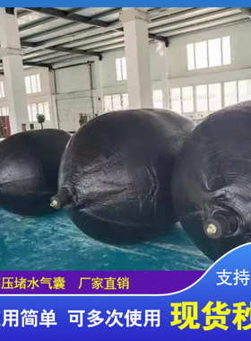 深水闭水实验高压堵水气囊管道橡胶加厚气囊试压气囊闭水堵