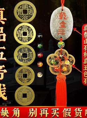 五帝钱真品铜钱古币纯铜葫芦门对门压门槛招财镇宅转运中国结挂饰
