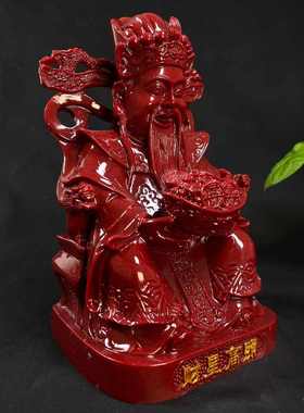 朱砂财神摆件紫金砂居家办公室开业店铺家居财神爷摆件招