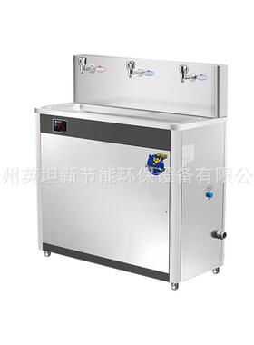 碧涞bilai智能饮水机温热型节能饮水机工厂医院学校开水器