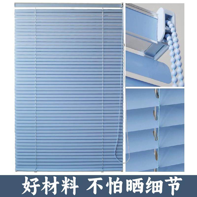 定制铝合金百叶窗帘卷帘免打孔卫生间家用办公室遮阳防水窗帘卧室,淘宝优惠券,粉丝福利购,淘宝优惠卷