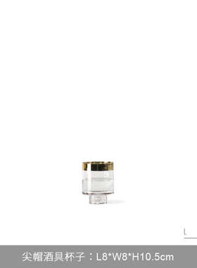 现代极简轻奢玻璃酒具酒杯样板房间家居吧台玄关柜醒酒器桌面摆件
