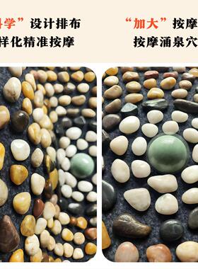 【中医推荐】天然鹅卵石足底按摩垫脚底按摩垫超慢跑指压板足疗垫