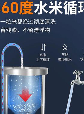 大型商用洗米机不锈钢25/50/100公斤全自动水压式淘米机黄豆小麦
