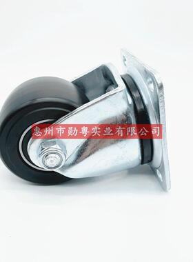 CKZJ80-N米思米脚轮CGM01-D80-NS/CGL06重载万向轮孔距80*65/100
