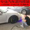 Car modification industrial grade high-precision handheld blue light 3D scanner copy machine reverse engineering 3D service Guangzhou