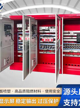 消防巡检柜厂家定制消防控制柜消防泵智能型消防水泵控制柜控制箱