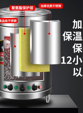 九鼎王煮面炉商用电热燃气节能保温摆摊麻辣烫熬骨头汤锅煮面桶