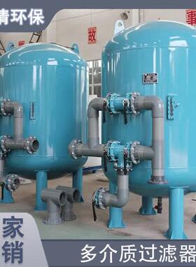 除铁除锰地下水井水过滤器设备反冲洗砂石过滤器循环水过滤