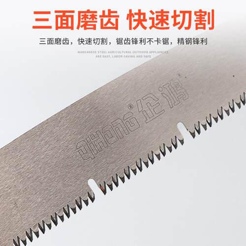 企鸿250折叠锯多功能折叠锯手工锯家用园林手锯木工锯锯树锯子 - 图0