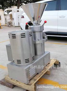 水性聚酯涂料研磨机 不锈钢立式膏胶体磨 油漆染料胶体磨