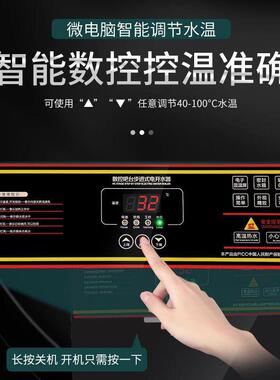 壁挂台式开水机商铺工厂奶茶专用开水机微电脑步进式大容量商用机