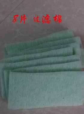 鱼缸水泵流水装饰过滤器