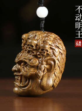 天然绿檀木雕刻不动明王佛头盘玩随身把玩手把件汽车挂件木雕吊坠