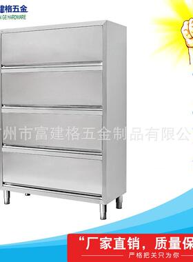 不锈钢橱柜四门碗柜保洁柜立柜储物柜餐具柜商用家用厨房304广州
