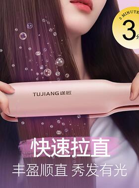 直板夹不伤发负离子家用夹板直发棒卷发两用拉直发夹甲板直发熨板