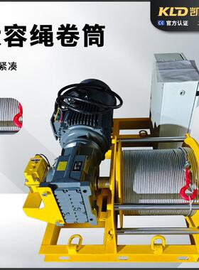0.5吨速卷扬机120米/min 源头工厂大功率变频调速牵引绞车