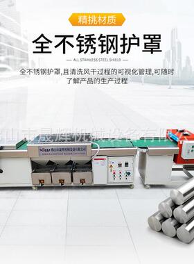 刀剪机五金类锯片自动清洗烘干机超声波清洗机工业设备现货