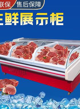 冷鲜肉展示柜商用超市保鲜柜熟食猪羊牛肉冰柜风冷生鲜冷藏柜保鲜