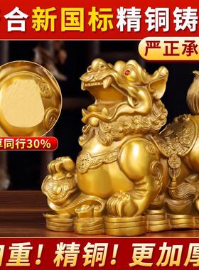 铜貔貅招财摆件一对公母纯黄铜旺财皮丘貔犰客厅店铺办公室聚宝盆