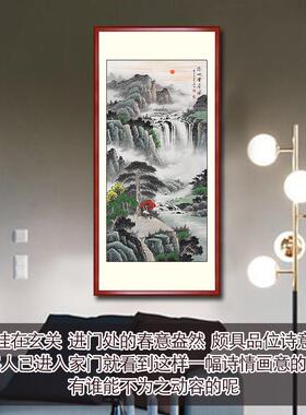 福地安居图纯手绘国画客厅办公室招财靠山四尺山水画挂画玄关竖版