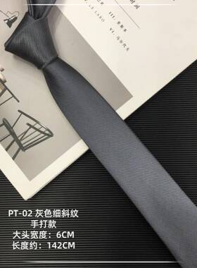 领带灰色拉链款免打男浅灰银灰深灰色斜纹方格职业正装商务0929k