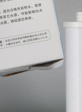 天年净水机过滤芯二级活性炭10寸插口分子筛网状碳棒烧结去异味