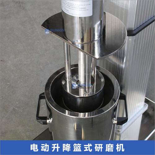 磨研磨机涂料砂磨机设备电动492升降篮式研机涂料分散研磨一体机 - 图1